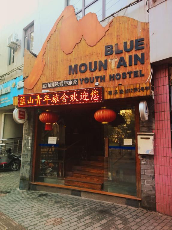 Shanghai Blue Mountain Youth Hostel - Luwan Экстерьер фото